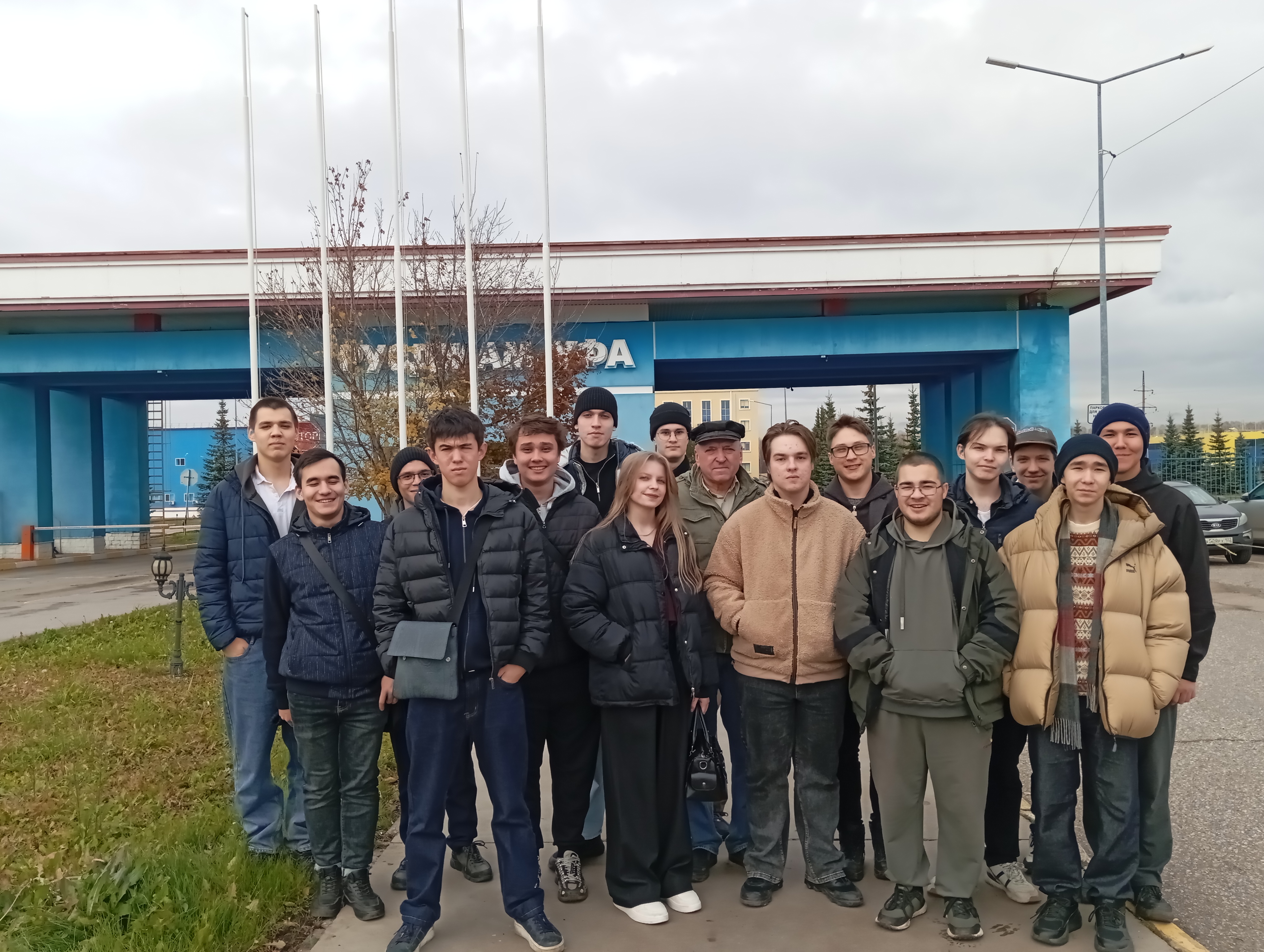 Центр подготовки кадров для отрасли БАС