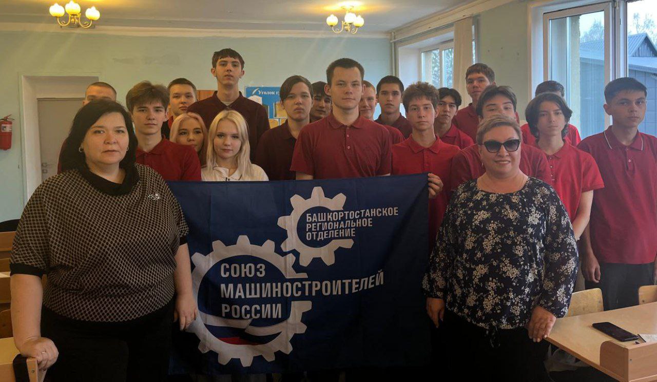 Центр подготовки кадров для отрасли БАС