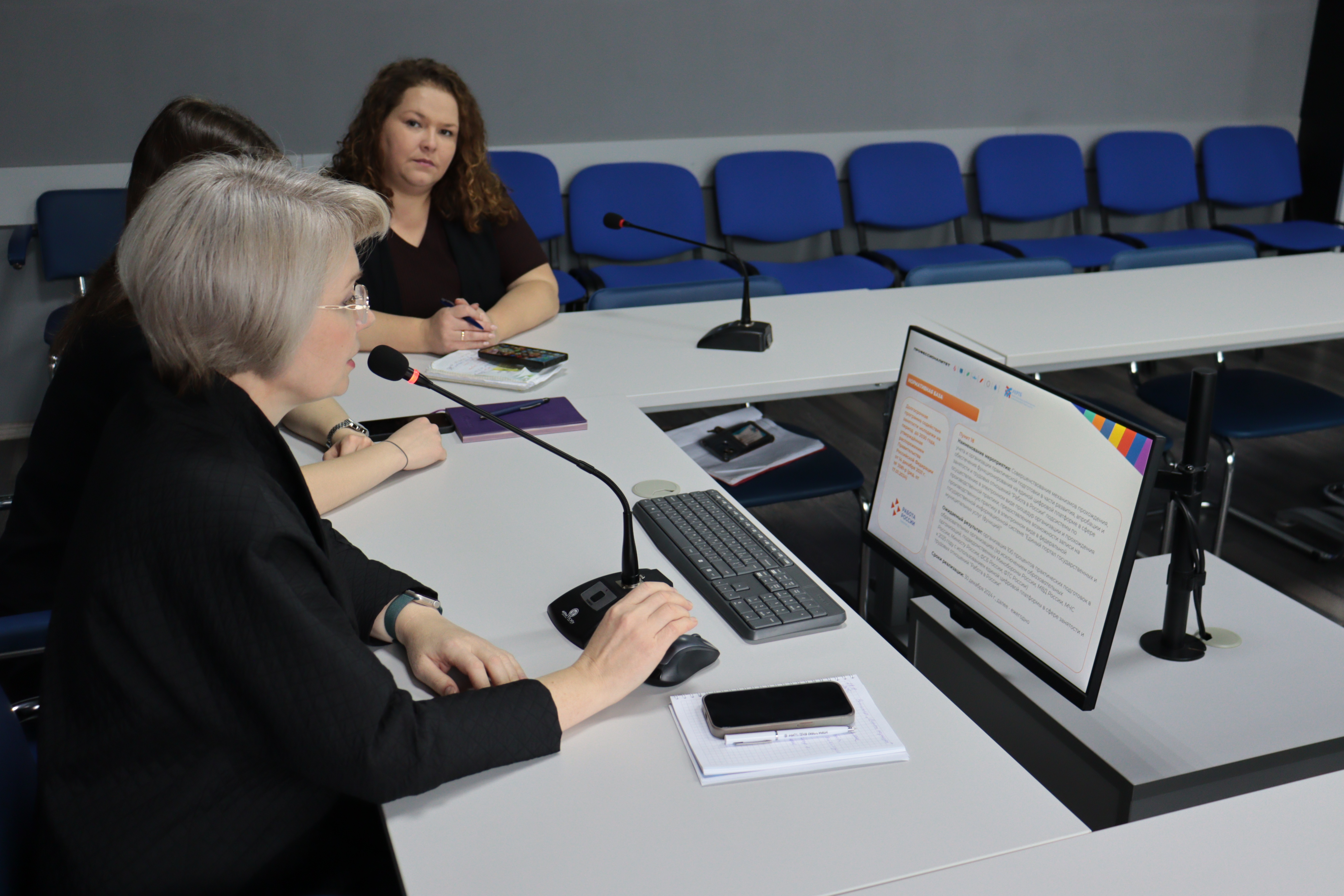 Центр подготовки кадров для отрасли БАС