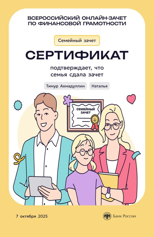 Центр подготовки кадров для отрасли БАС