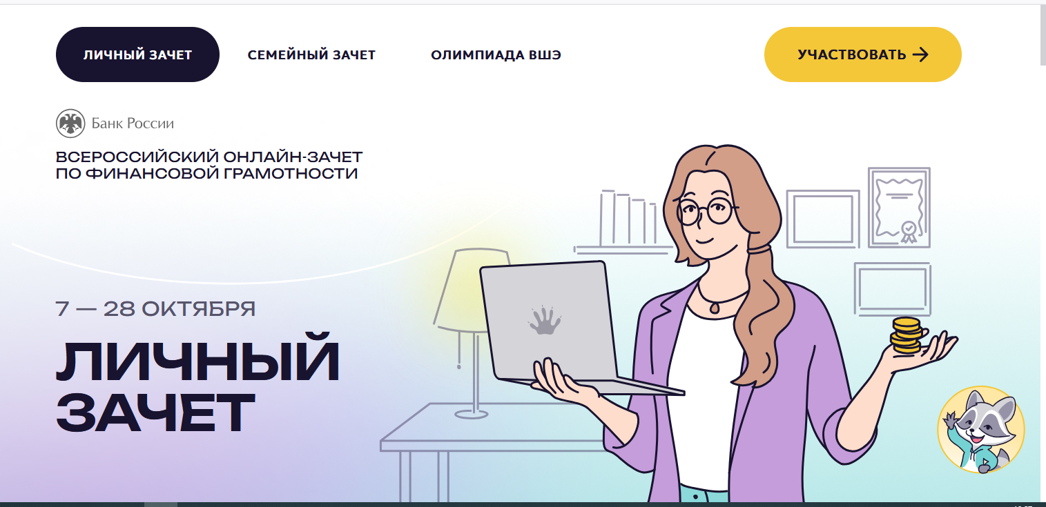 Центр подготовки кадров для отрасли БАС