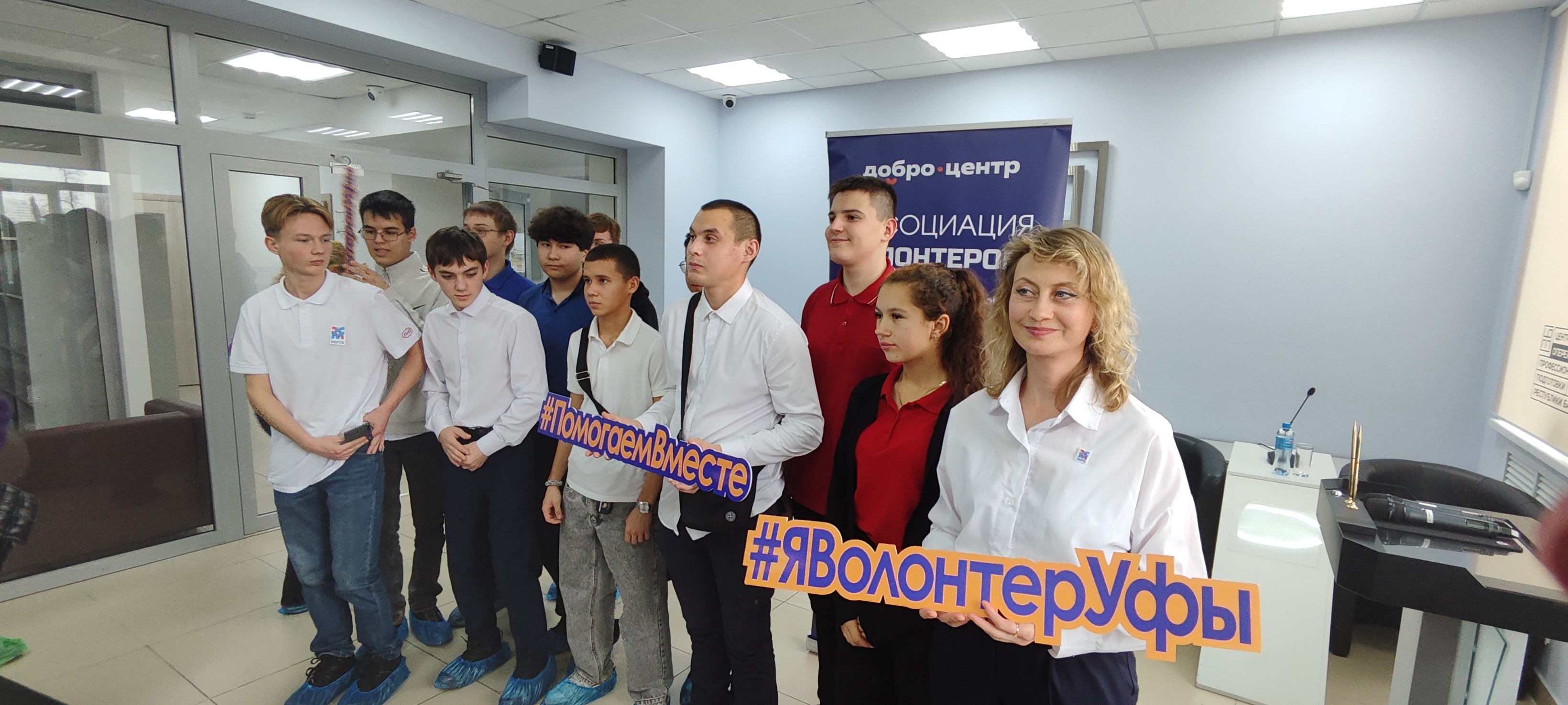 Центр подготовки кадров для отрасли БАС